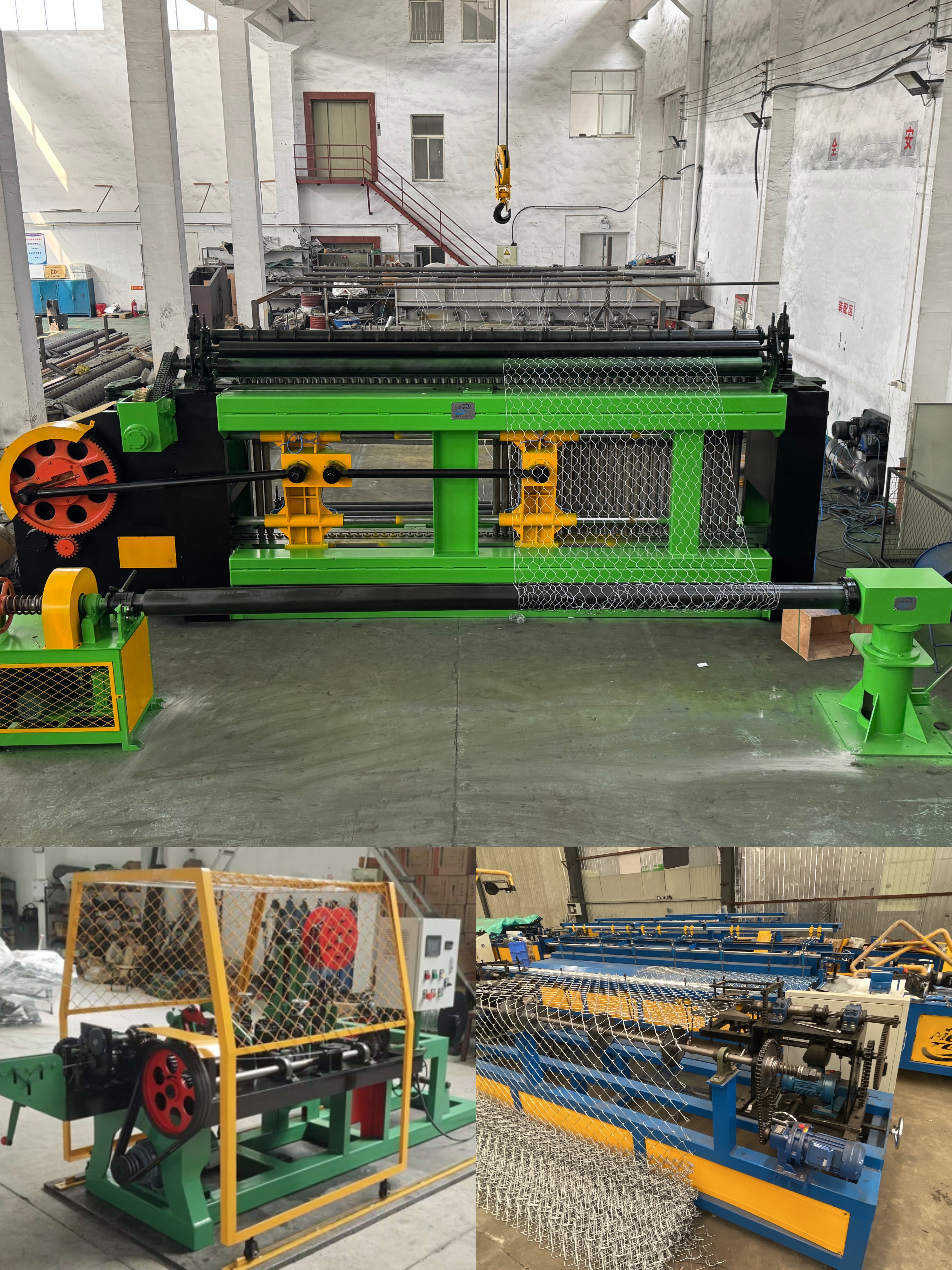 Gabion Machine, Chain Link Fence Machine & Barbed Wire Machine